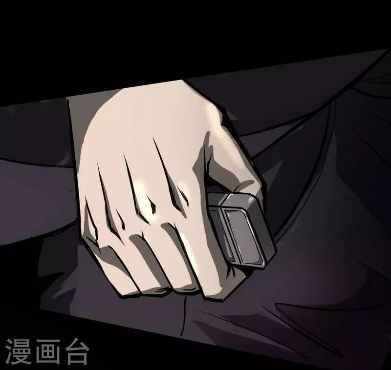 幽冥补习班韩漫全集-第8话 The eye无删减无遮挡章节图片 