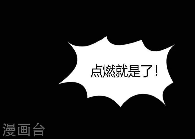 幽冥补习班韩漫全集-第8话 The eye无删减无遮挡章节图片 