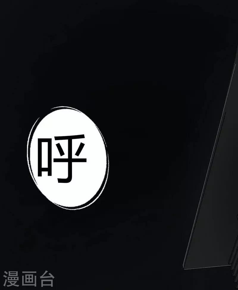 幽冥补习班韩漫全集-第9话 Run! Girl run!无删减无遮挡章节图片 