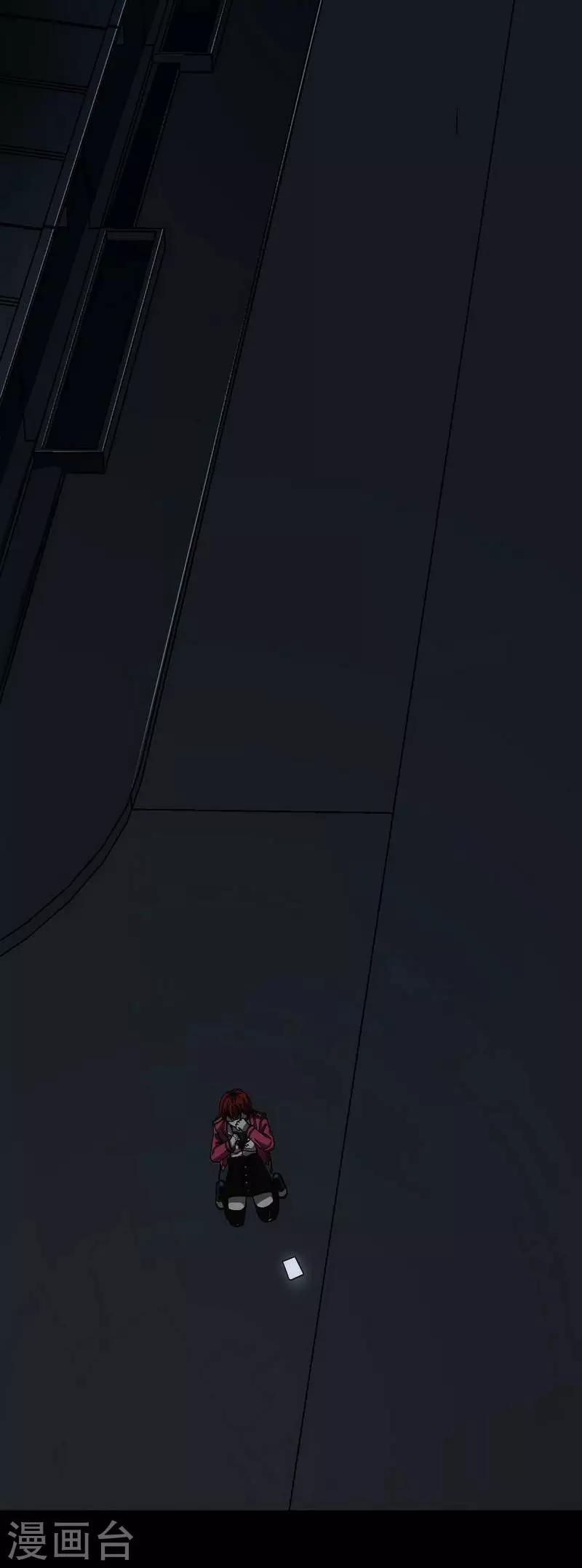 幽冥补习班韩漫全集-第9话 Run! Girl run!无删减无遮挡章节图片 