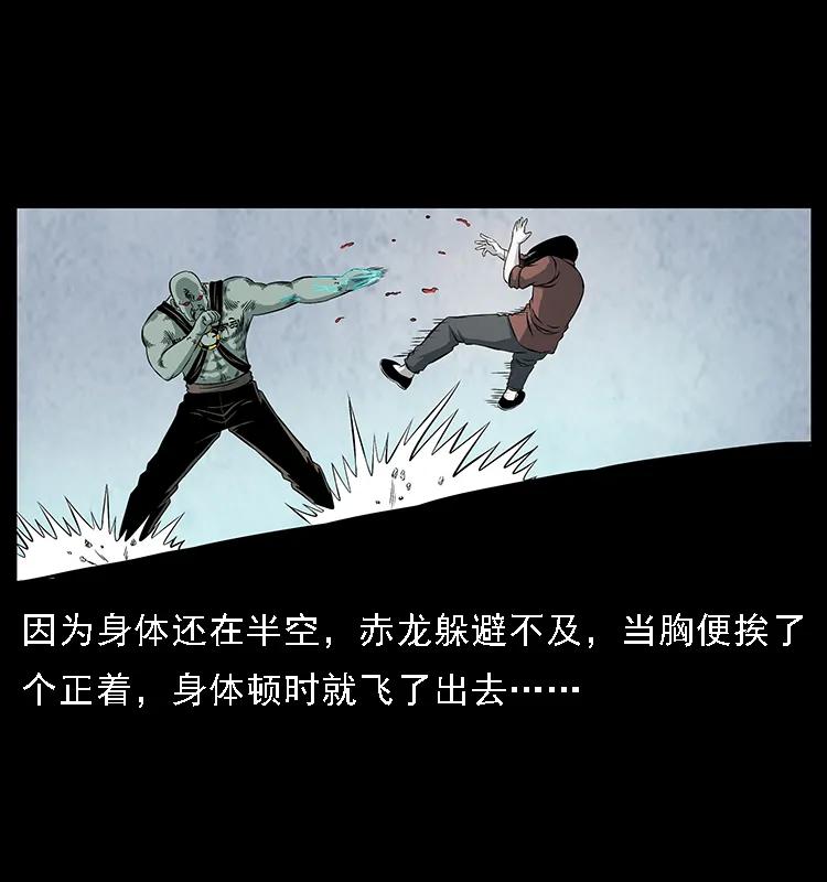 幽冥诡匠韩漫全集-104 昆仑奴的致命之处无删减无遮挡章节图片 