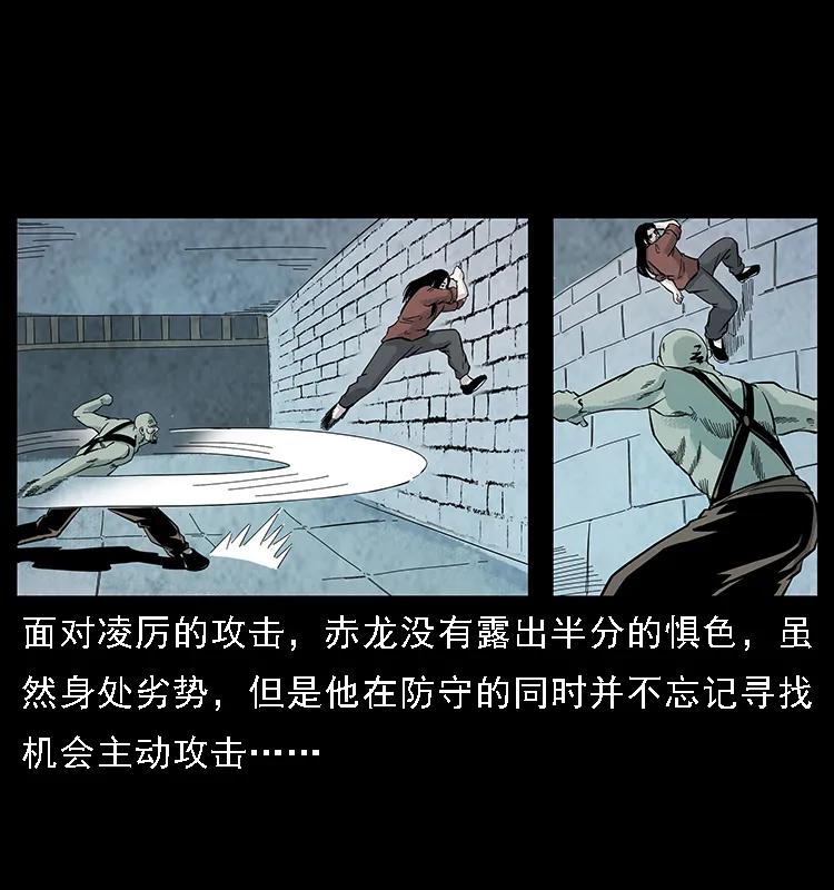 幽冥诡匠韩漫全集-104 昆仑奴的致命之处无删减无遮挡章节图片 