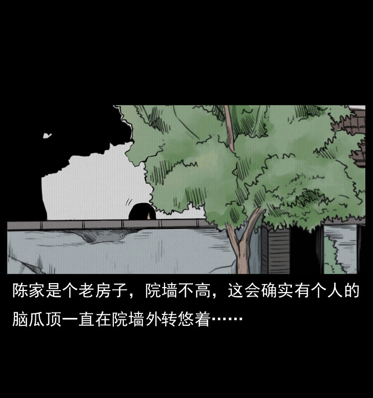 幽冥诡匠韩漫全集-012 迁坟无删减无遮挡章节图片 