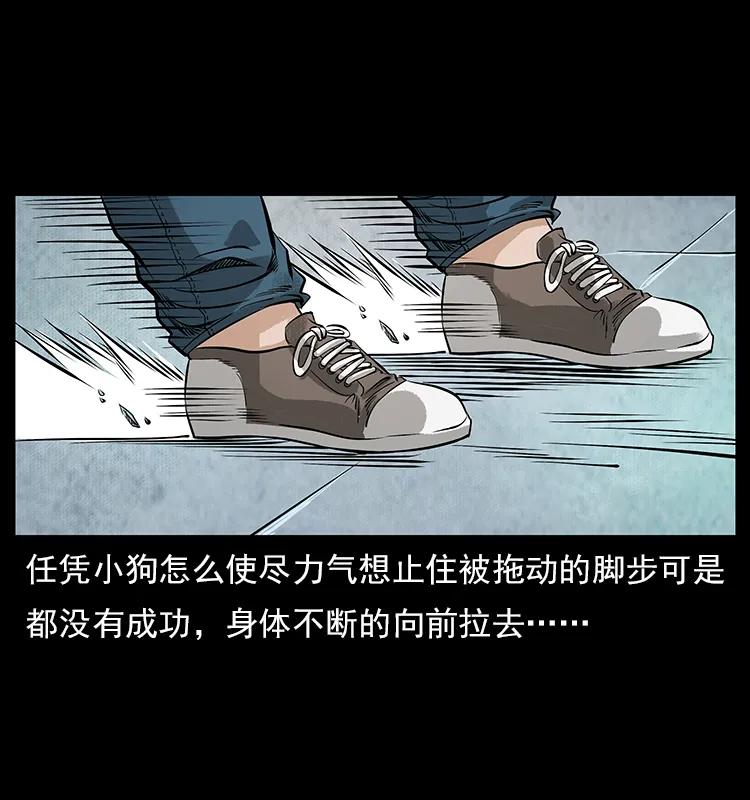 幽冥诡匠韩漫全集-108 九莲困神阵无删减无遮挡章节图片 