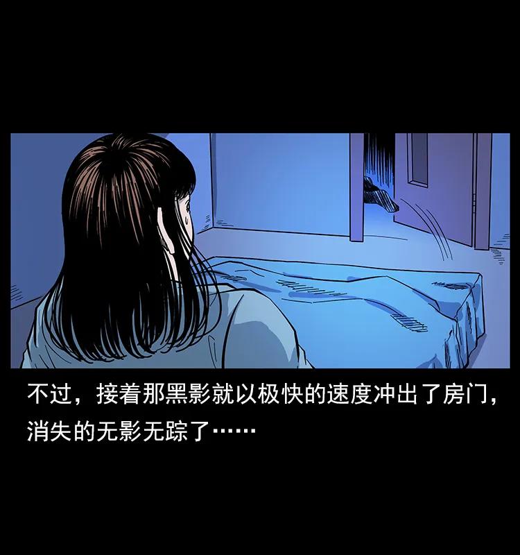 幽冥诡匠韩漫全集-112 大明星的秘密无删减无遮挡章节图片 