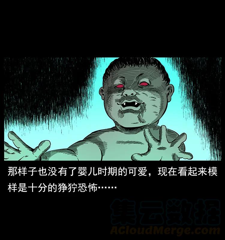 幽冥诡匠韩漫全集-112 大明星的秘密无删减无遮挡章节图片 
