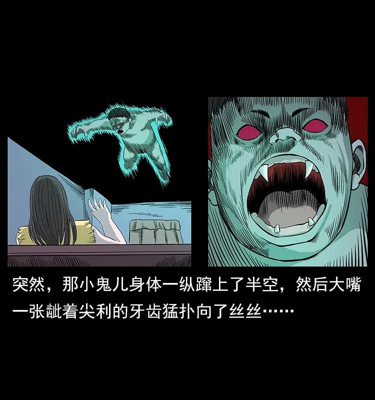 幽冥诡匠韩漫全集-112 大明星的秘密无删减无遮挡章节图片 
