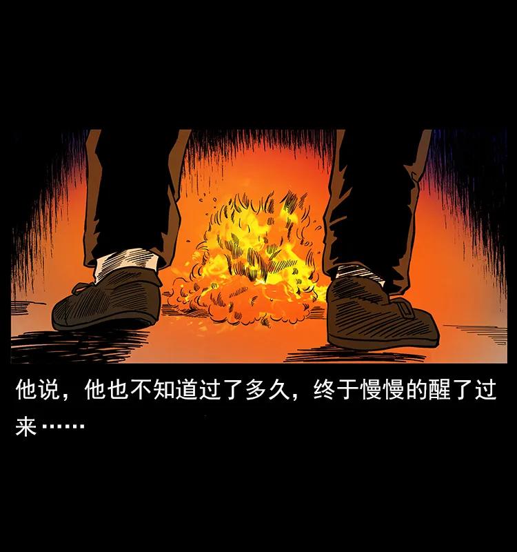 幽冥诡匠韩漫全集-114 凶楼诡影无删减无遮挡章节图片 