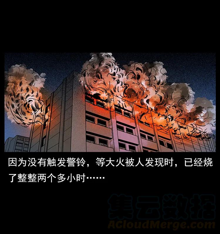 幽冥诡匠韩漫全集-114 凶楼诡影无删减无遮挡章节图片 