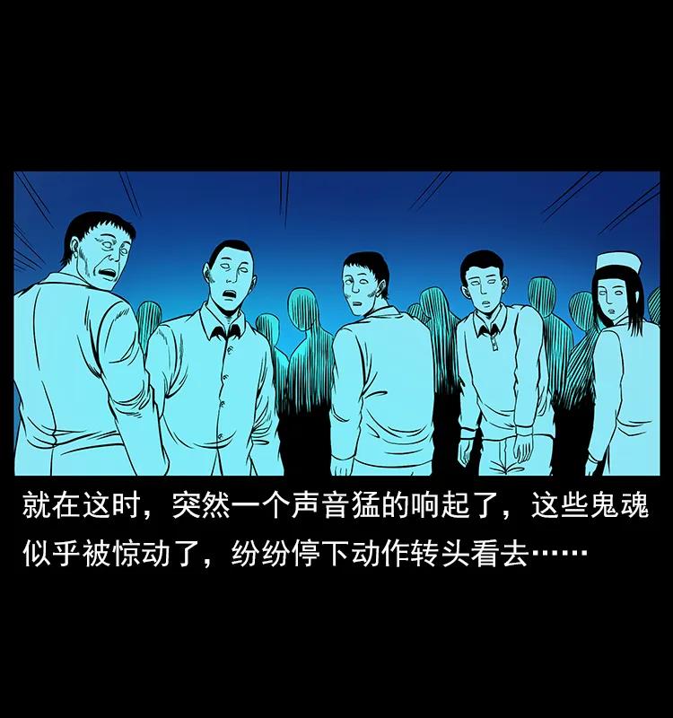 幽冥诡匠韩漫全集-115 火灵恶鬼无删减无遮挡章节图片 