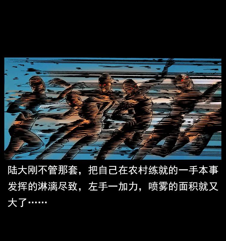 幽冥诡匠韩漫全集-115 火灵恶鬼无删减无遮挡章节图片 
