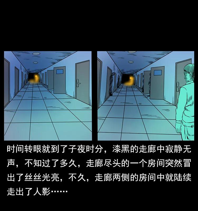 幽冥诡匠韩漫全集-115 火灵恶鬼无删减无遮挡章节图片 