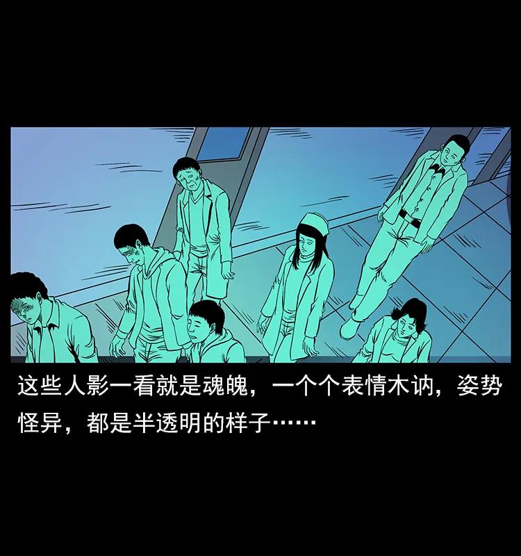 幽冥诡匠韩漫全集-115 火灵恶鬼无删减无遮挡章节图片 