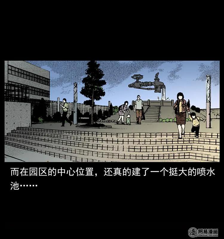 幽冥诡匠韩漫全集-151 京西烧骨塔（下）无删减无遮挡章节图片 