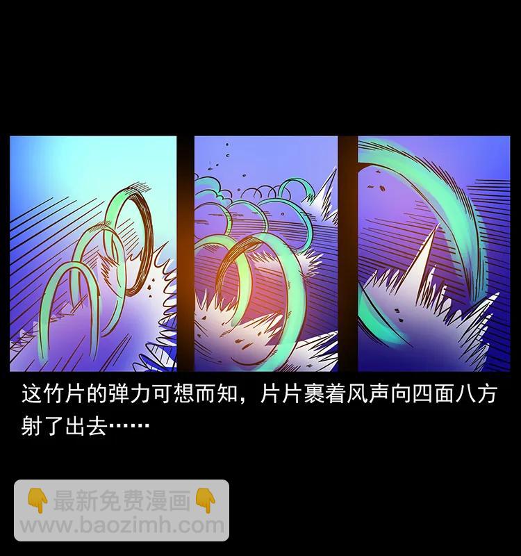 幽冥诡匠韩漫全集-162 祖龙顶无删减无遮挡章节图片 