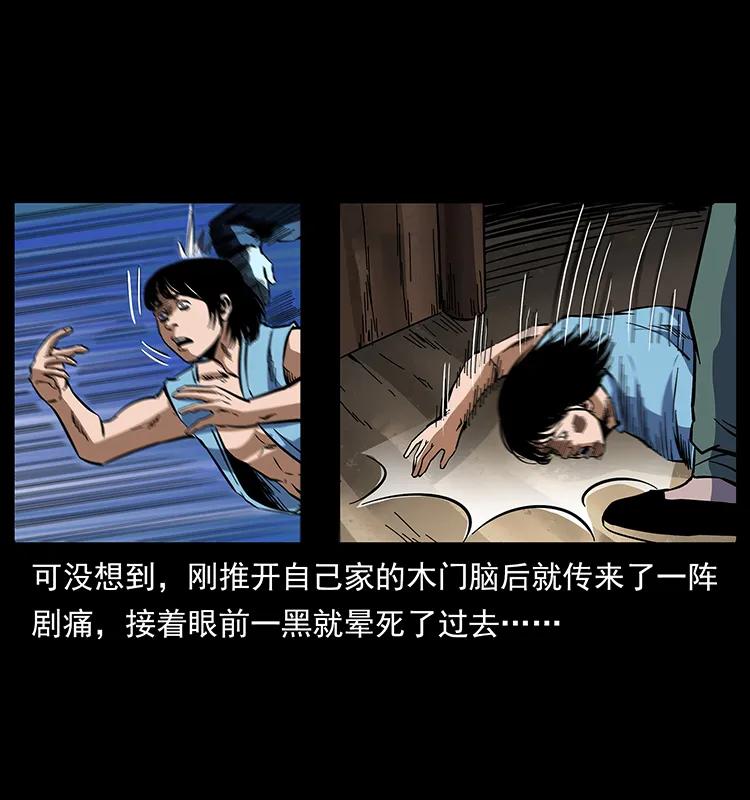 幽冥诡匠韩漫全集-169 龙洞无删减无遮挡章节图片 