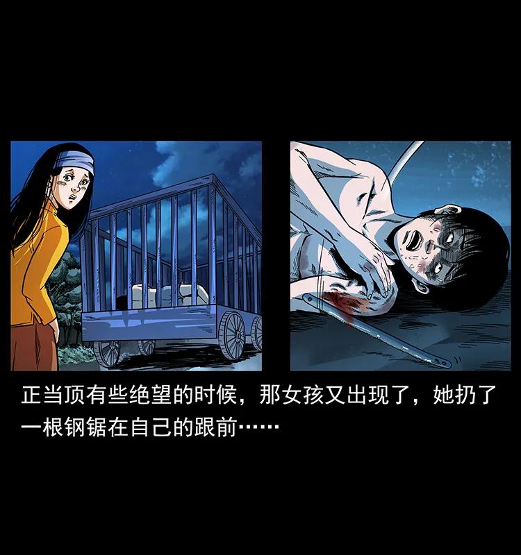 幽冥诡匠韩漫全集-169 龙洞无删减无遮挡章节图片 