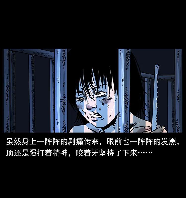 幽冥诡匠韩漫全集-169 龙洞无删减无遮挡章节图片 