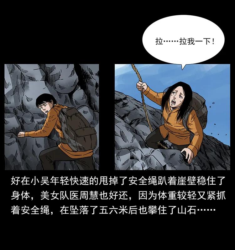 幽冥诡匠韩漫全集-173 踏入龙家无删减无遮挡章节图片 