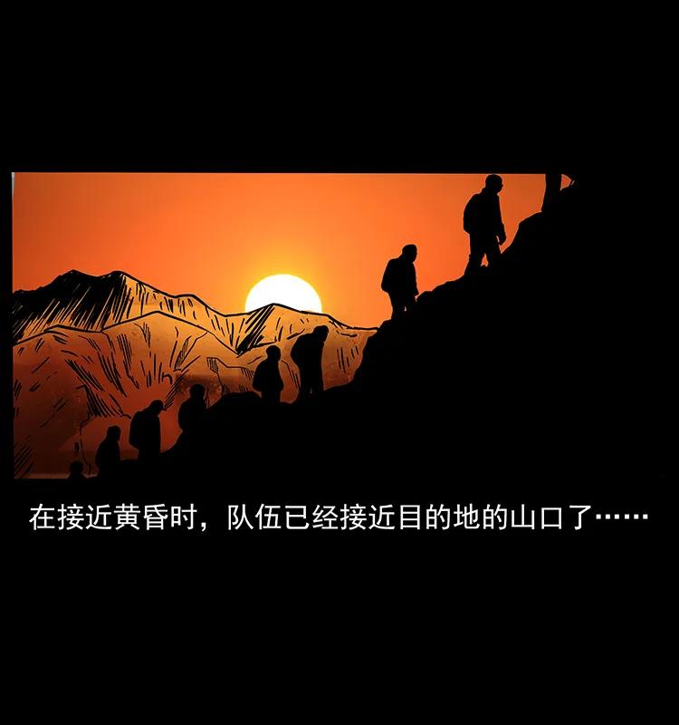 幽冥诡匠韩漫全集-174 无间道无删减无遮挡章节图片 