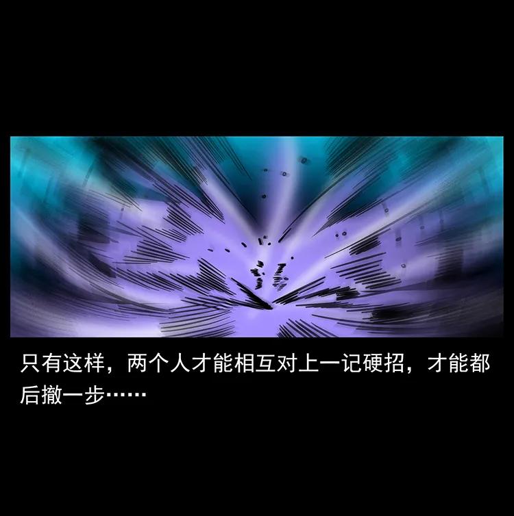 幽冥诡匠韩漫全集-185 对不起 我叫陈小狗无删减无遮挡章节图片 