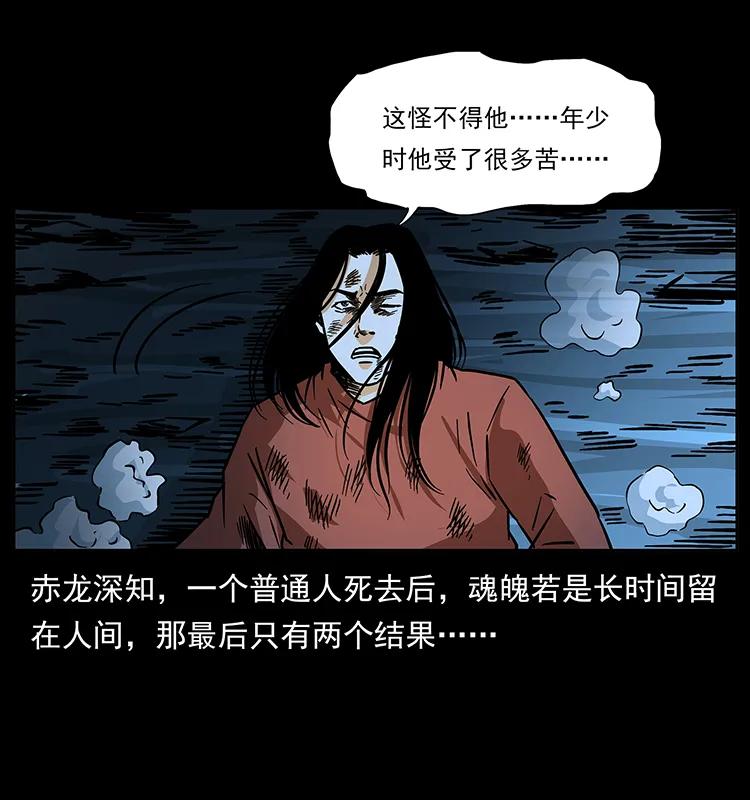 幽冥诡匠韩漫全集-185 对不起 我叫陈小狗无删减无遮挡章节图片 