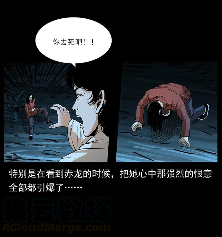 幽冥诡匠韩漫全集-185 对不起 我叫陈小狗无删减无遮挡章节图片 