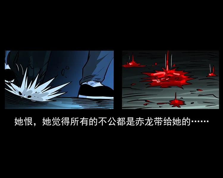 幽冥诡匠韩漫全集-185 对不起 我叫陈小狗无删减无遮挡章节图片 