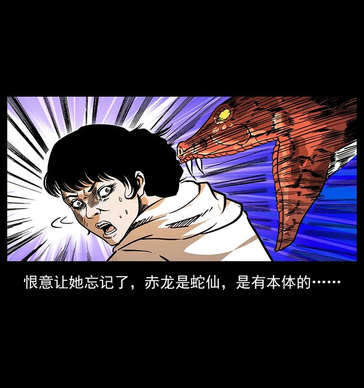 幽冥诡匠韩漫全集-185 对不起 我叫陈小狗无删减无遮挡章节图片 