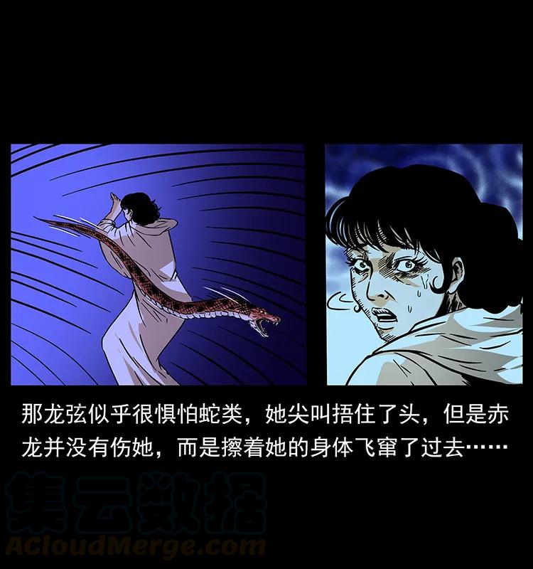幽冥诡匠韩漫全集-185 对不起 我叫陈小狗无删减无遮挡章节图片 