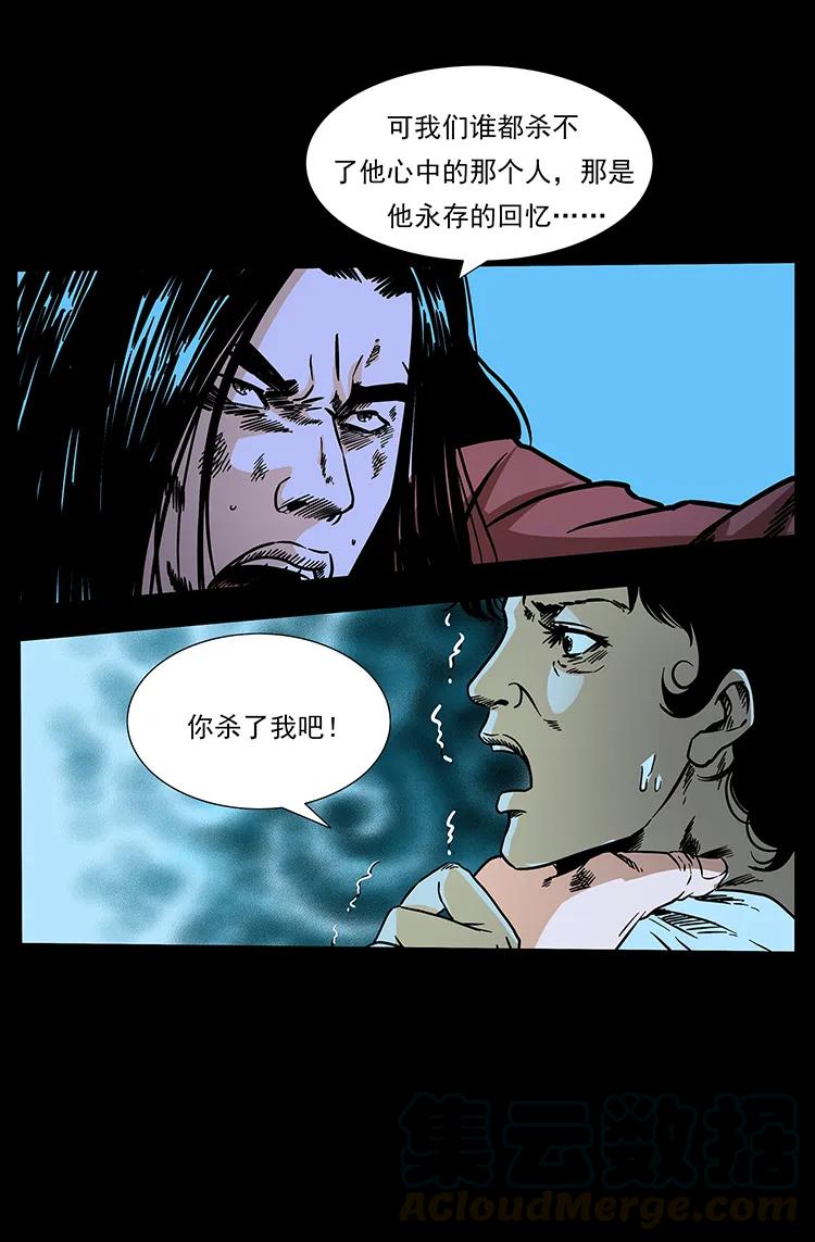 幽冥诡匠韩漫全集-185 对不起 我叫陈小狗无删减无遮挡章节图片 