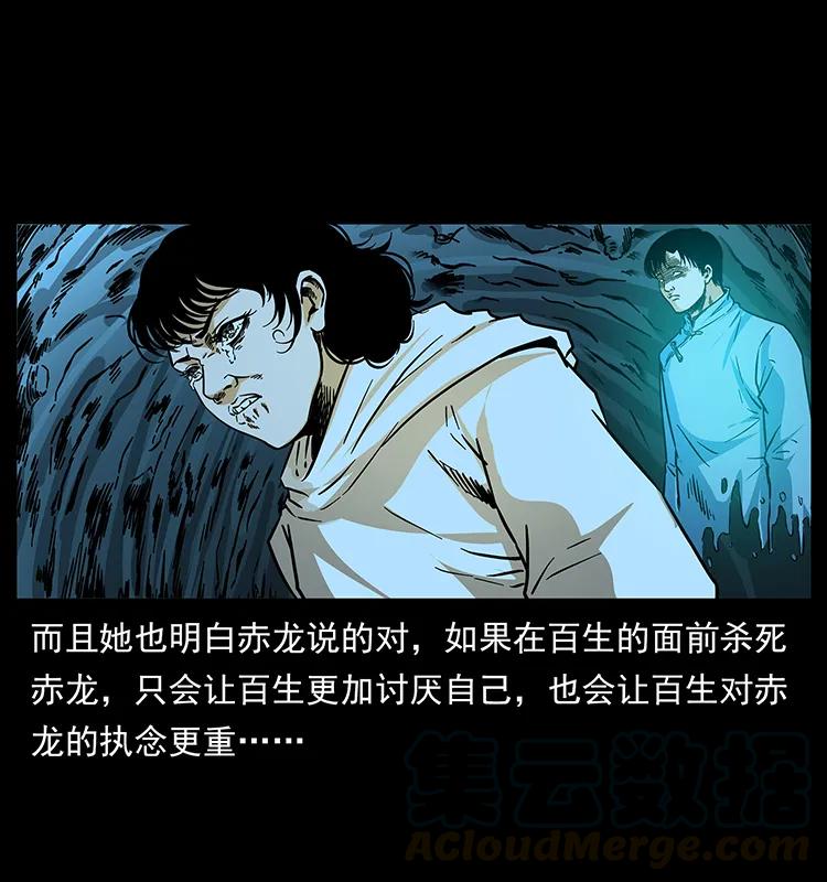 幽冥诡匠韩漫全集-185 对不起 我叫陈小狗无删减无遮挡章节图片 