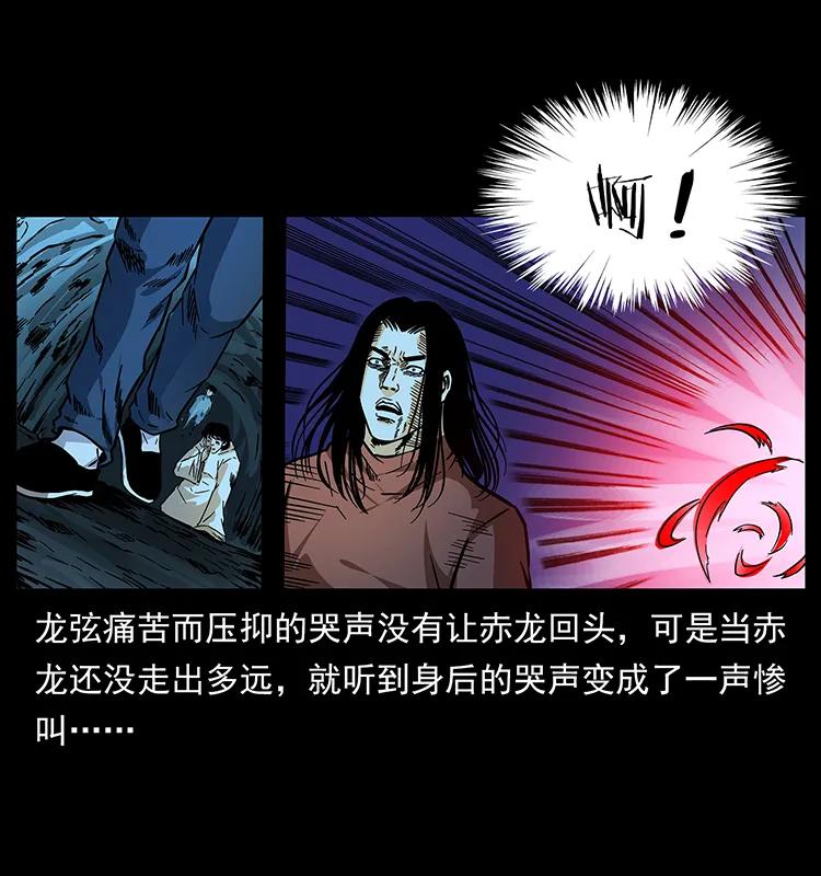 幽冥诡匠韩漫全集-185 对不起 我叫陈小狗无删减无遮挡章节图片 