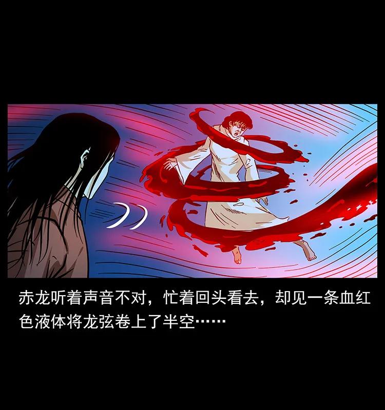 幽冥诡匠韩漫全集-185 对不起 我叫陈小狗无删减无遮挡章节图片 
