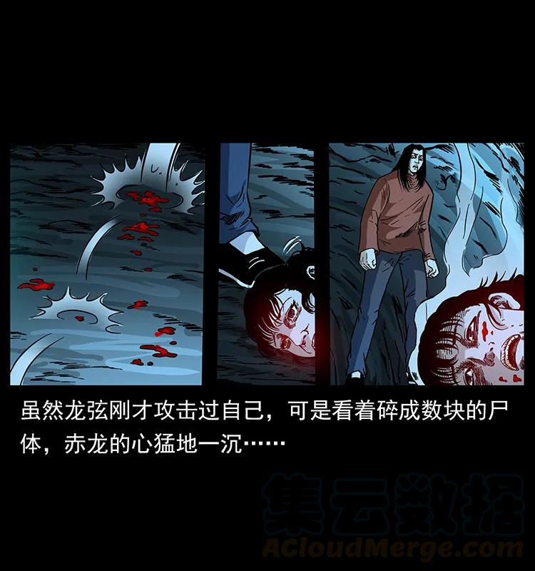 幽冥诡匠韩漫全集-185 对不起 我叫陈小狗无删减无遮挡章节图片 