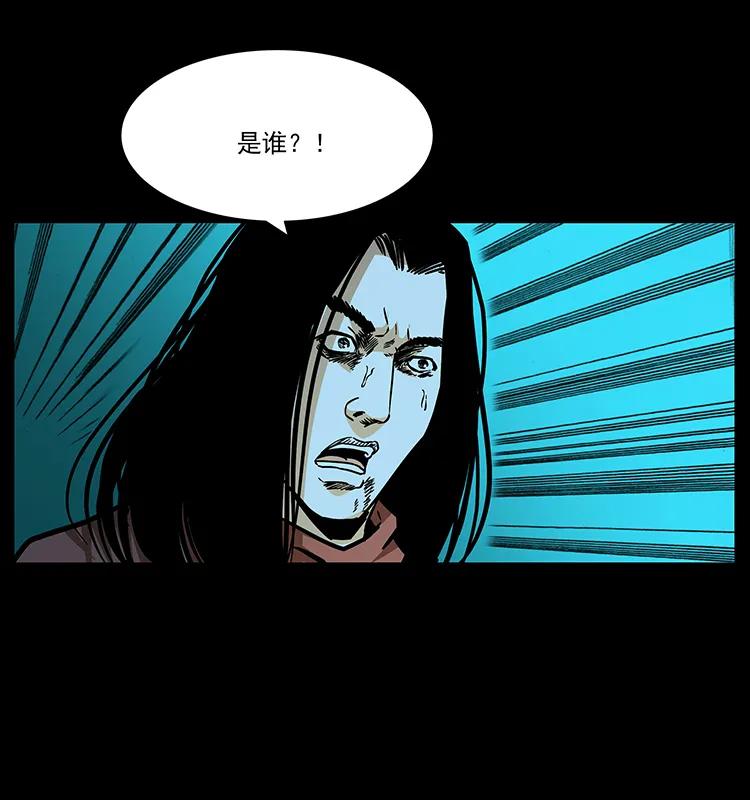 幽冥诡匠韩漫全集-185 对不起 我叫陈小狗无删减无遮挡章节图片 