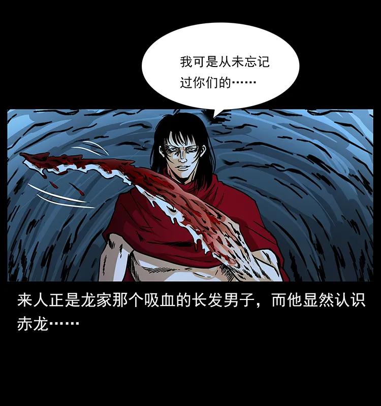 幽冥诡匠韩漫全集-185 对不起 我叫陈小狗无删减无遮挡章节图片 