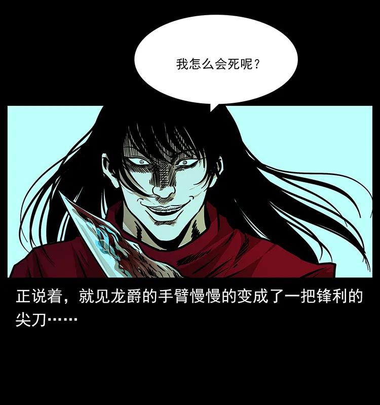 幽冥诡匠韩漫全集-185 对不起 我叫陈小狗无删减无遮挡章节图片 