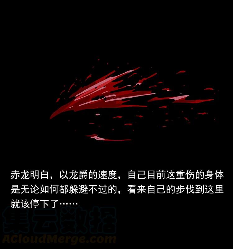 幽冥诡匠韩漫全集-185 对不起 我叫陈小狗无删减无遮挡章节图片 