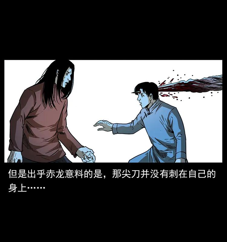 幽冥诡匠韩漫全集-185 对不起 我叫陈小狗无删减无遮挡章节图片 