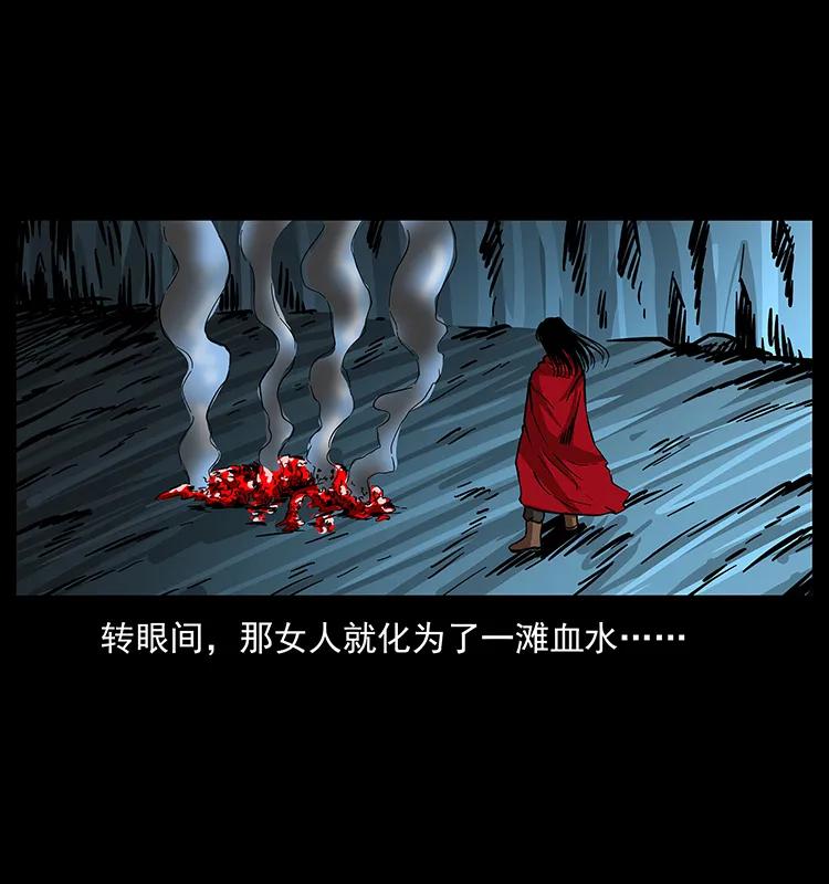幽冥诡匠韩漫全集-188 龙爵的实力无删减无遮挡章节图片 