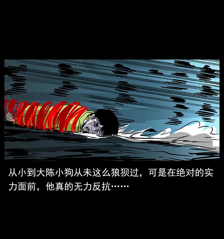 幽冥诡匠韩漫全集-188 龙爵的实力无删减无遮挡章节图片 