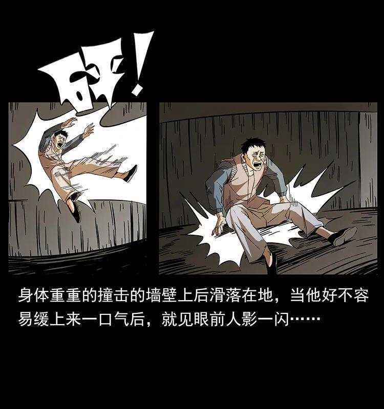 幽冥诡匠韩漫全集-189 龙家的实力无删减无遮挡章节图片 