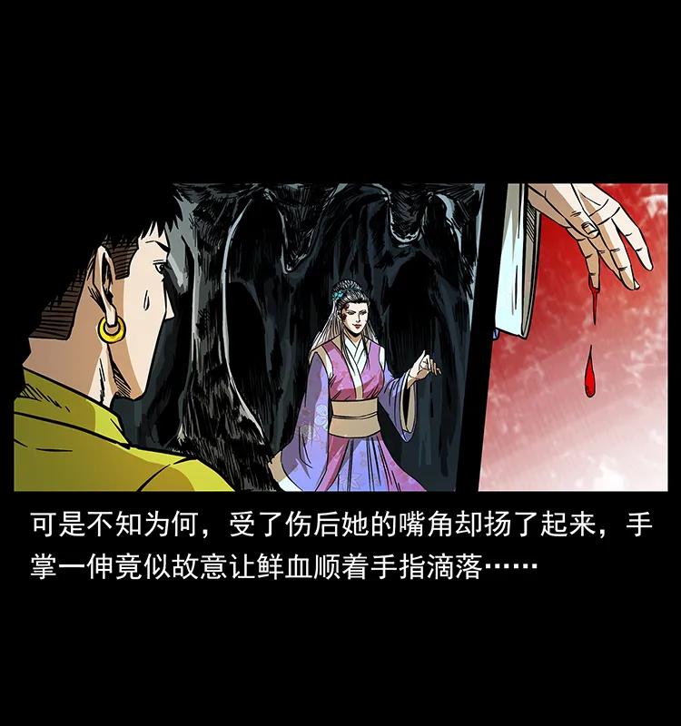 幽冥诡匠韩漫全集-192 龙家的废材无删减无遮挡章节图片 