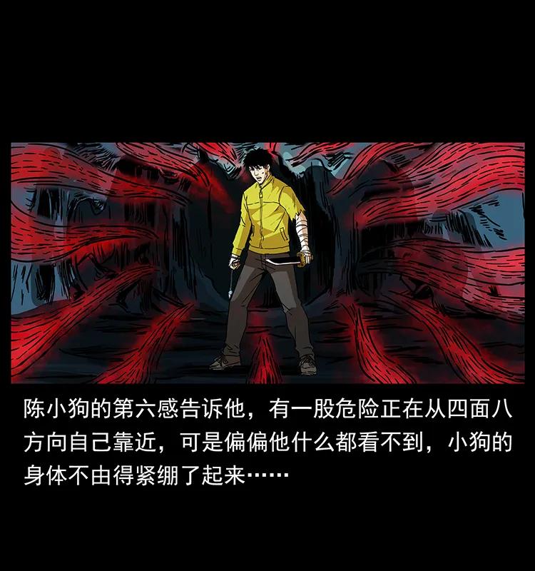 幽冥诡匠韩漫全集-192 龙家的废材无删减无遮挡章节图片 