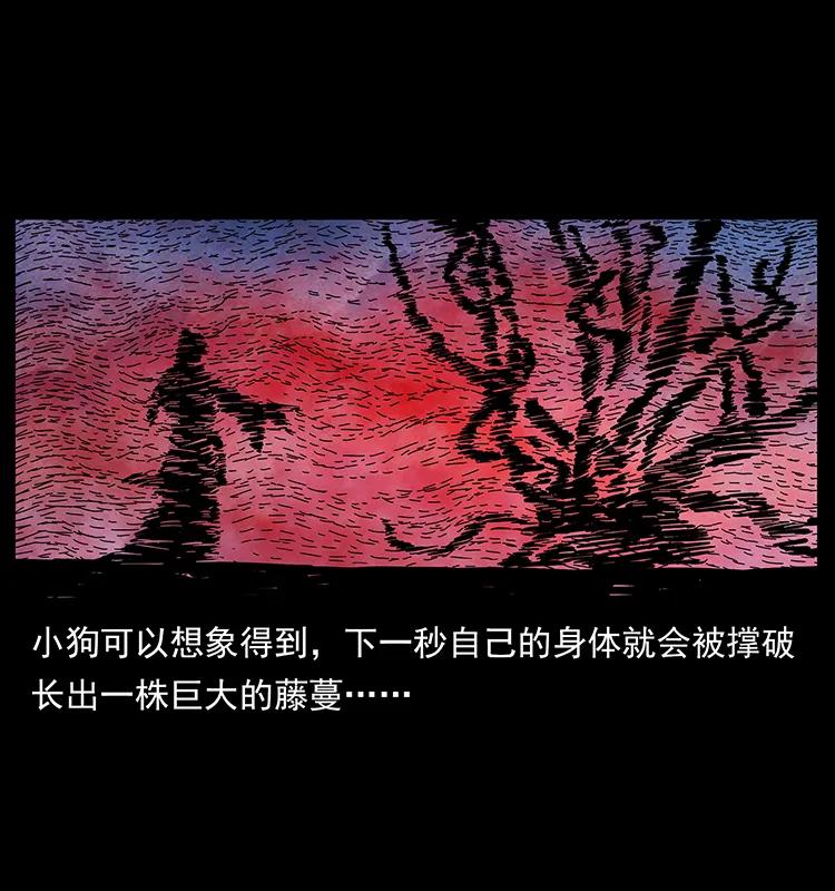 幽冥诡匠韩漫全集-192 龙家的废材无删减无遮挡章节图片 