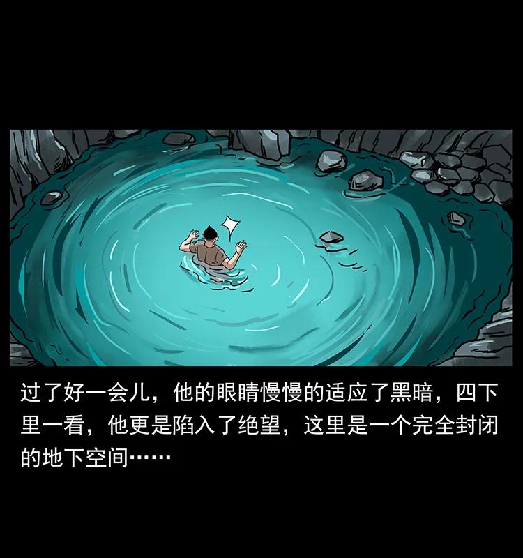 幽冥诡匠韩漫全集-205 大曝光！无删减无遮挡章节图片 