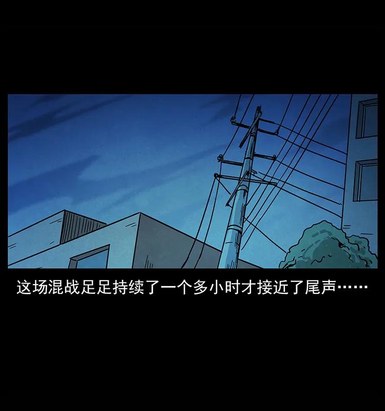 幽冥诡匠韩漫全集-210 漠北皇陵无删减无遮挡章节图片 