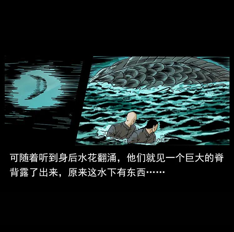 幽冥诡匠韩漫全集-210 漠北皇陵无删减无遮挡章节图片 
