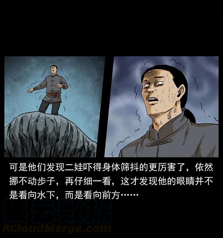 幽冥诡匠韩漫全集-210 漠北皇陵无删减无遮挡章节图片 